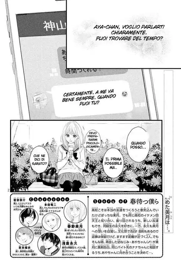 Haru Matsu Bokura Capitolo 38 page 3