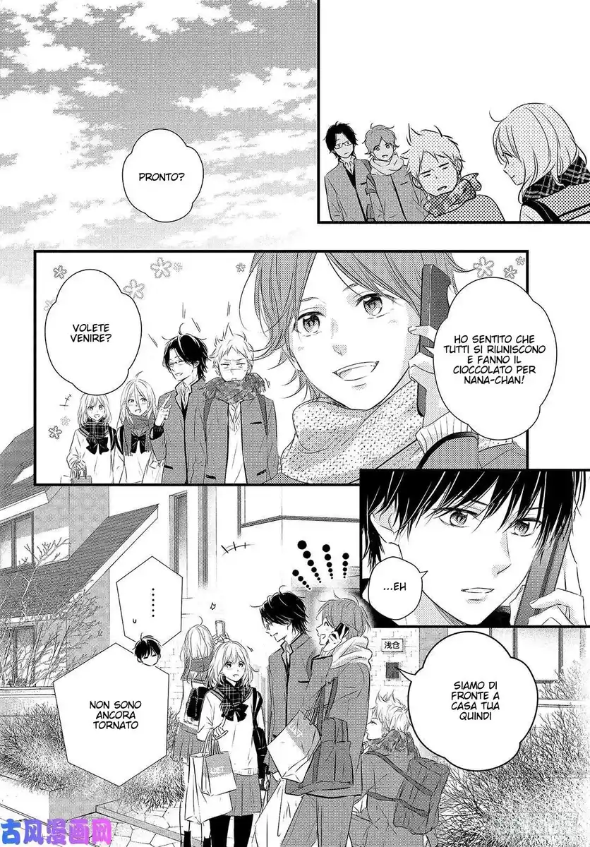 Haru Matsu Bokura Capitolo 51 page 11