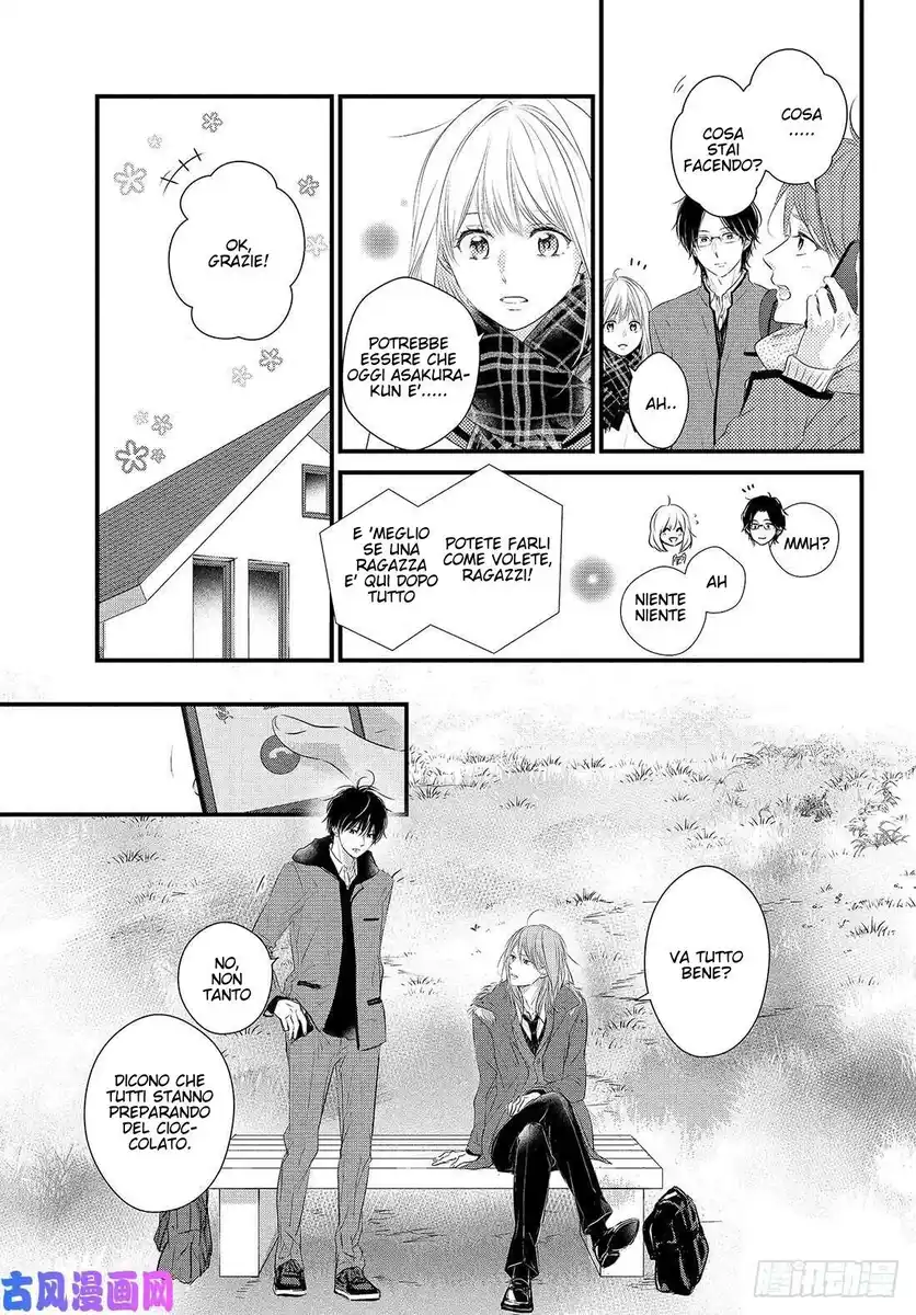 Haru Matsu Bokura Capitolo 51 page 12