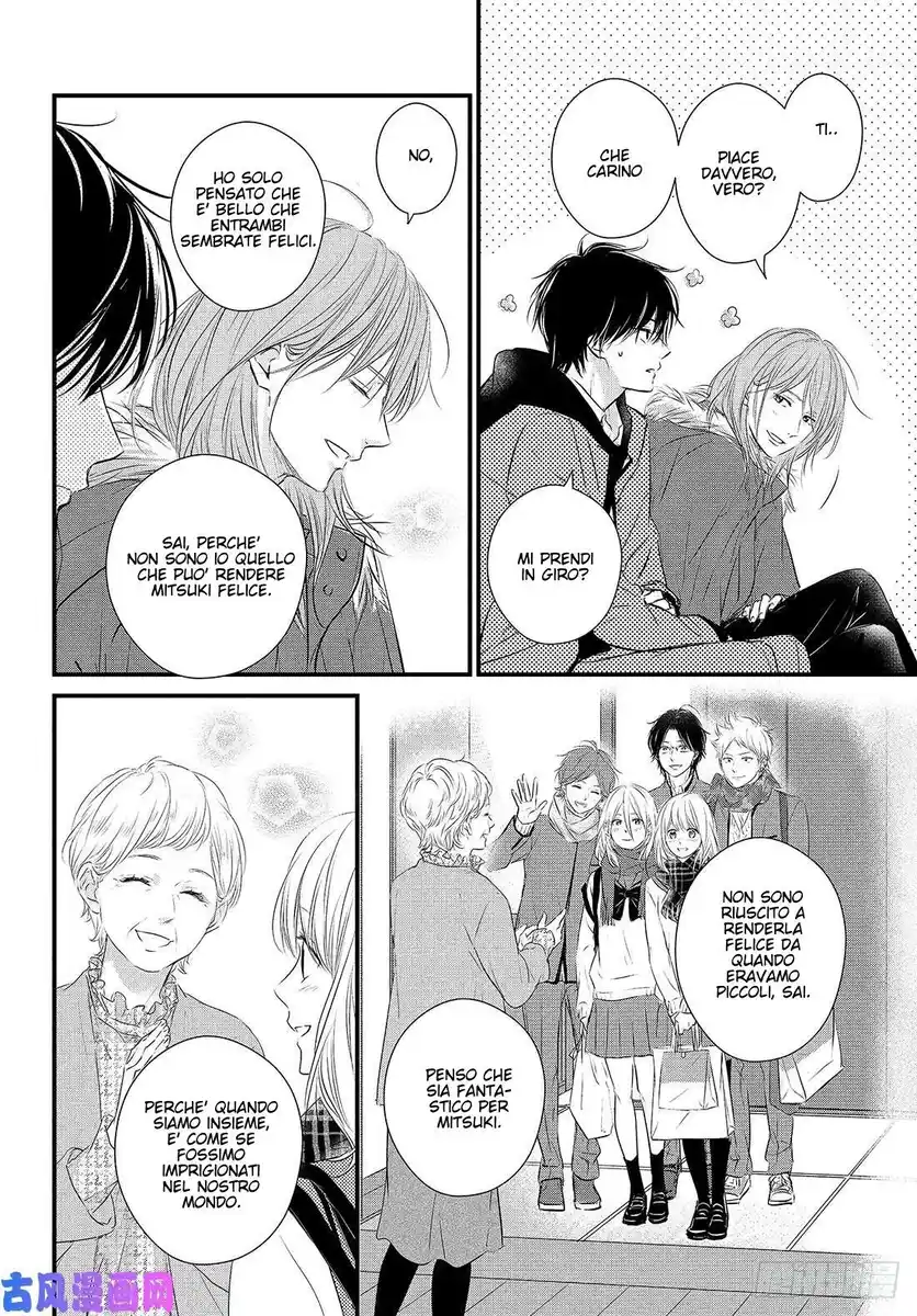 Haru Matsu Bokura Capitolo 51 page 13