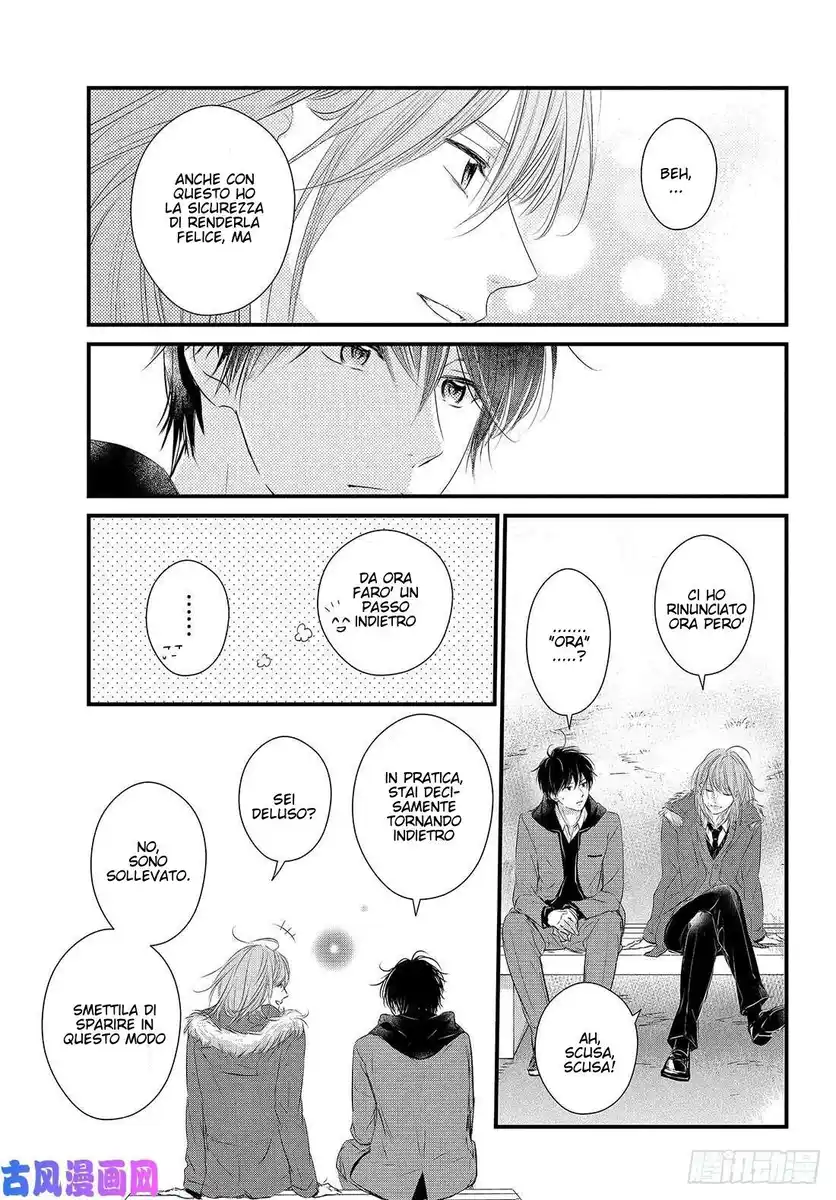 Haru Matsu Bokura Capitolo 51 page 14