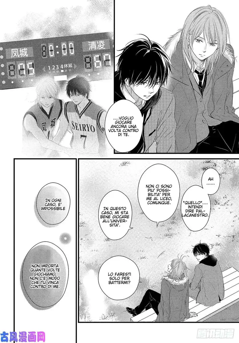 Haru Matsu Bokura Capitolo 51 page 15