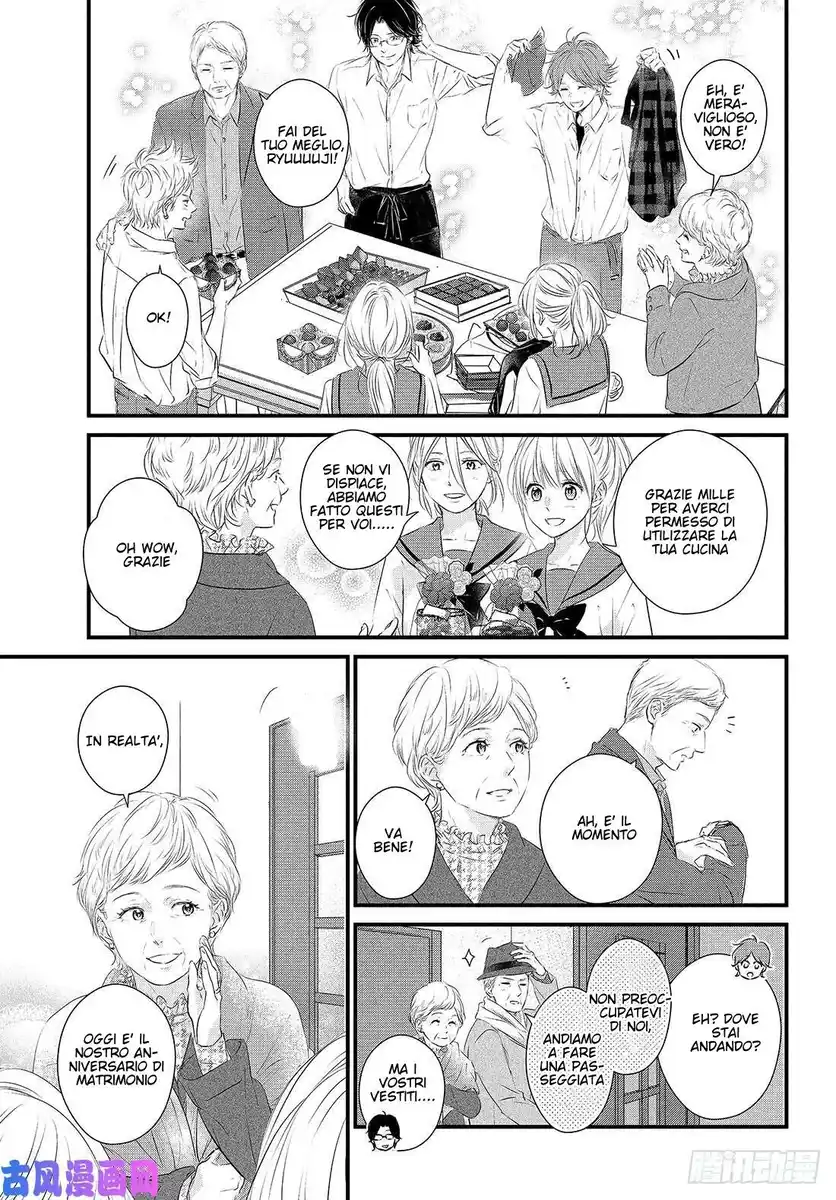 Haru Matsu Bokura Capitolo 51 page 22