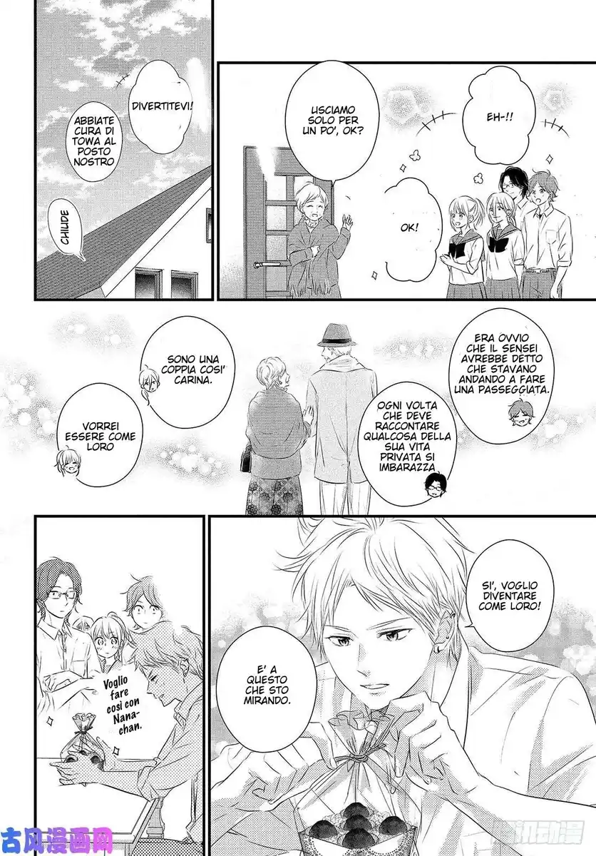 Haru Matsu Bokura Capitolo 51 page 23