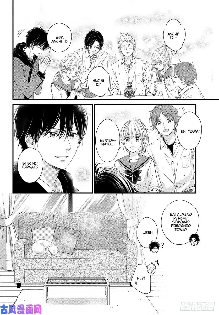 Haru Matsu Bokura Capitolo 51 page 25