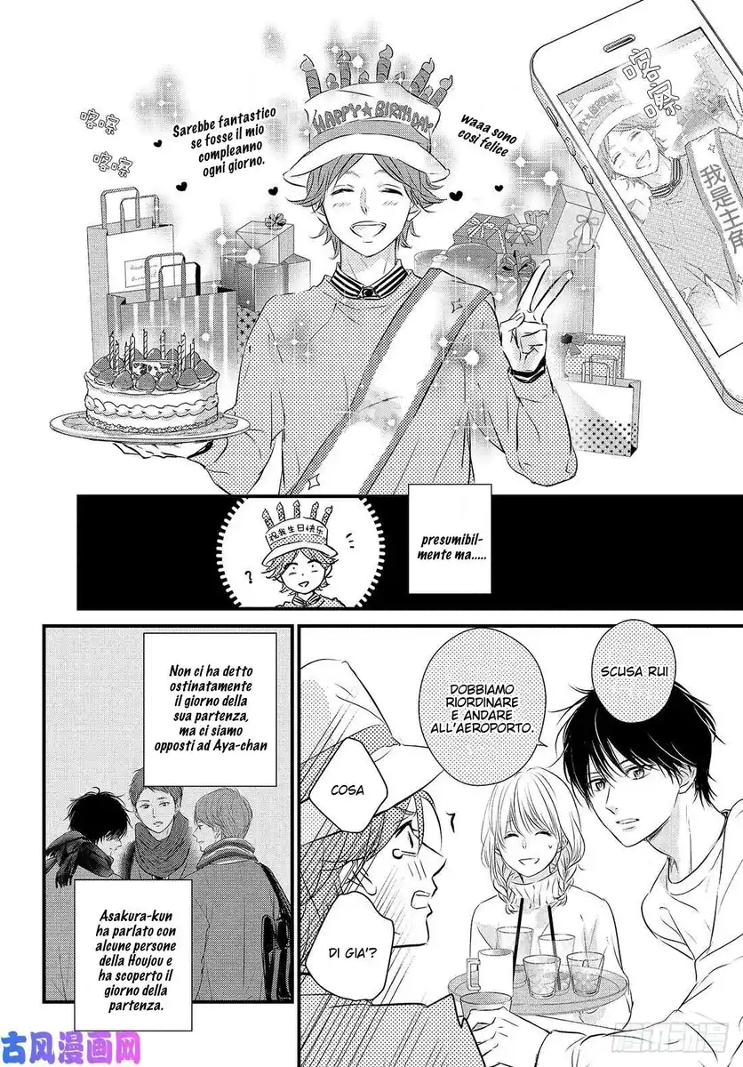 Haru Matsu Bokura Capitolo 51 page 27