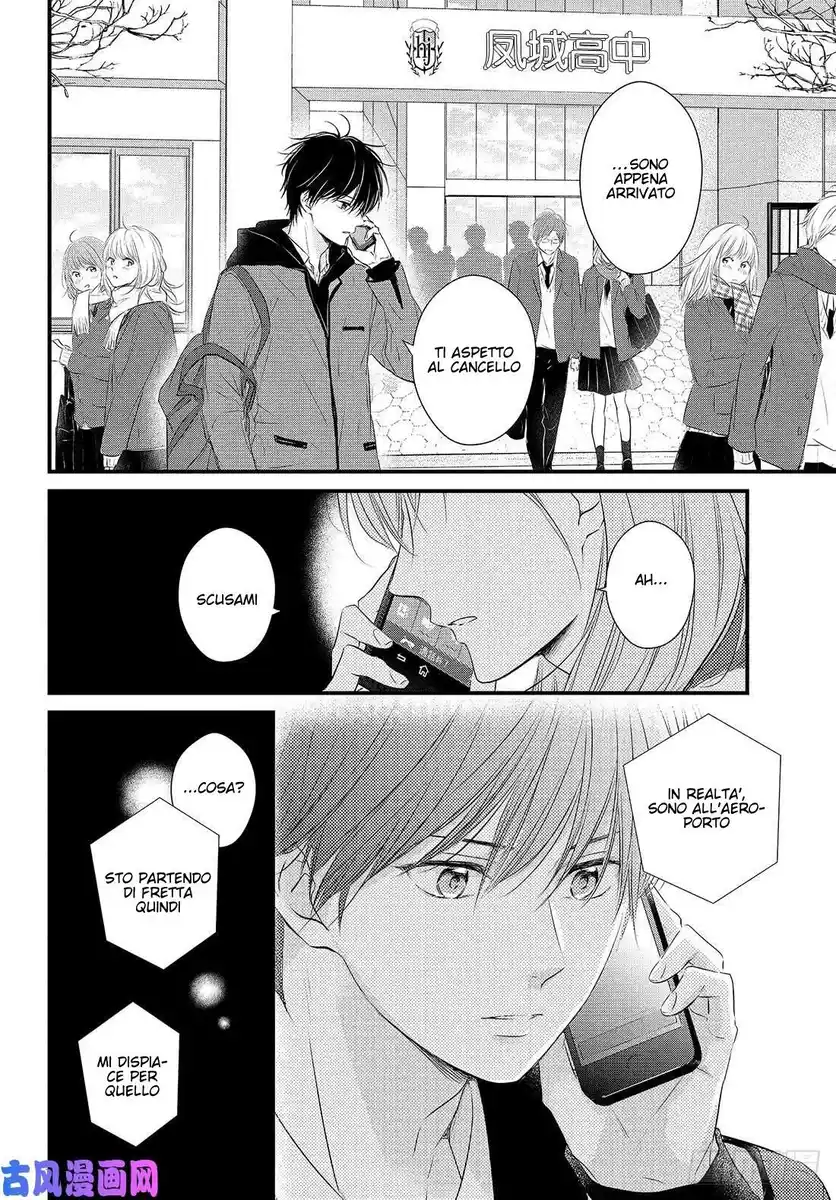 Haru Matsu Bokura Capitolo 51 page 3