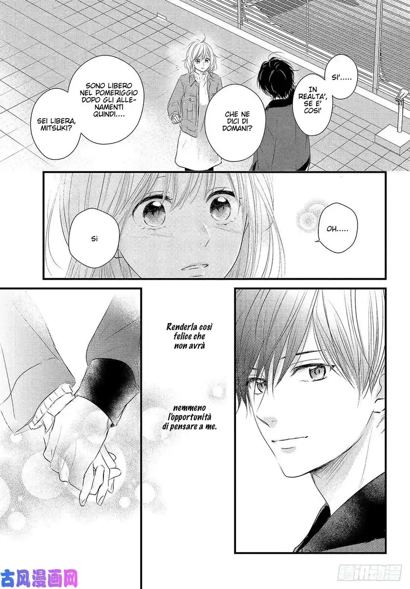 Haru Matsu Bokura Capitolo 51 page 36