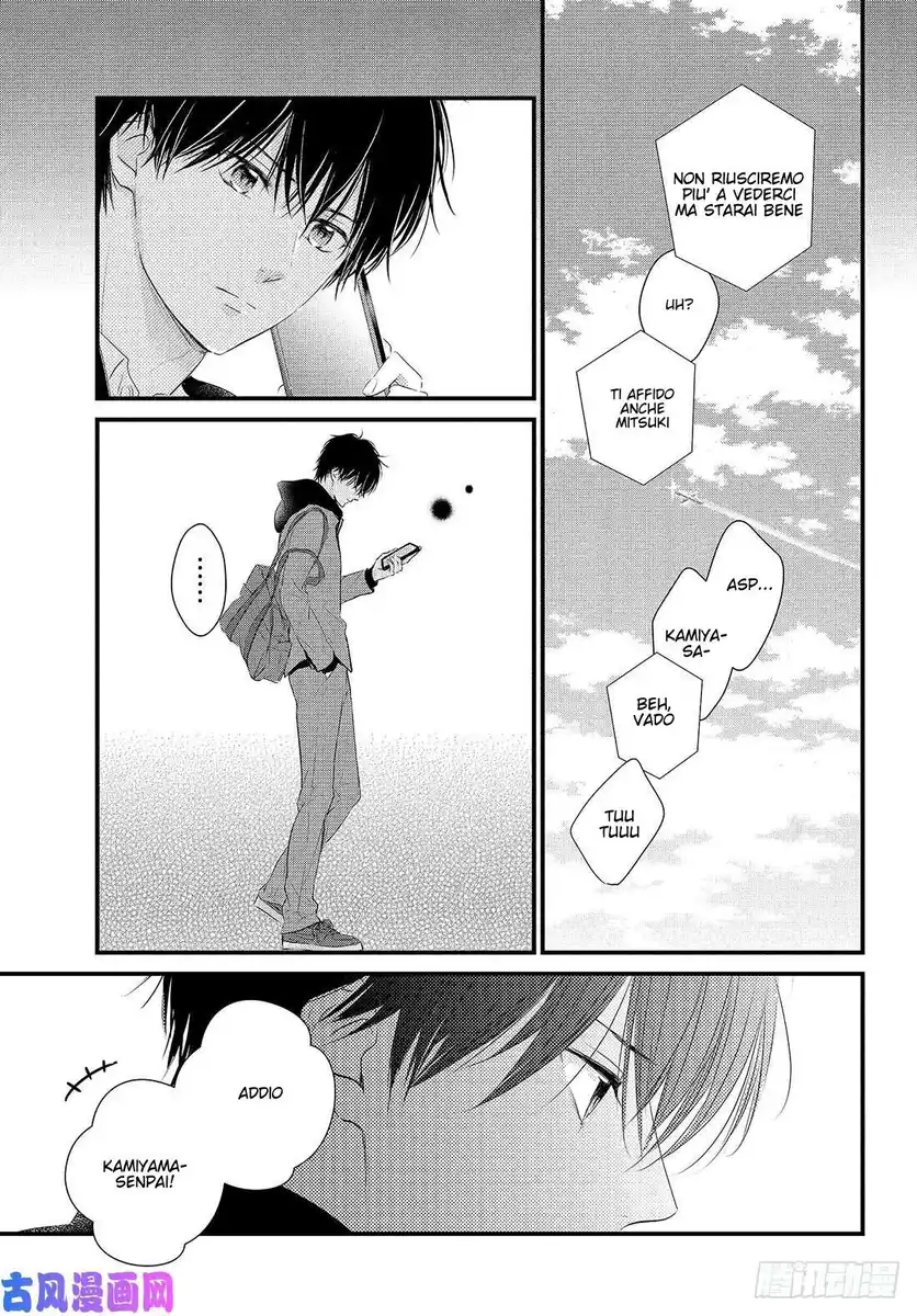 Haru Matsu Bokura Capitolo 51 page 4