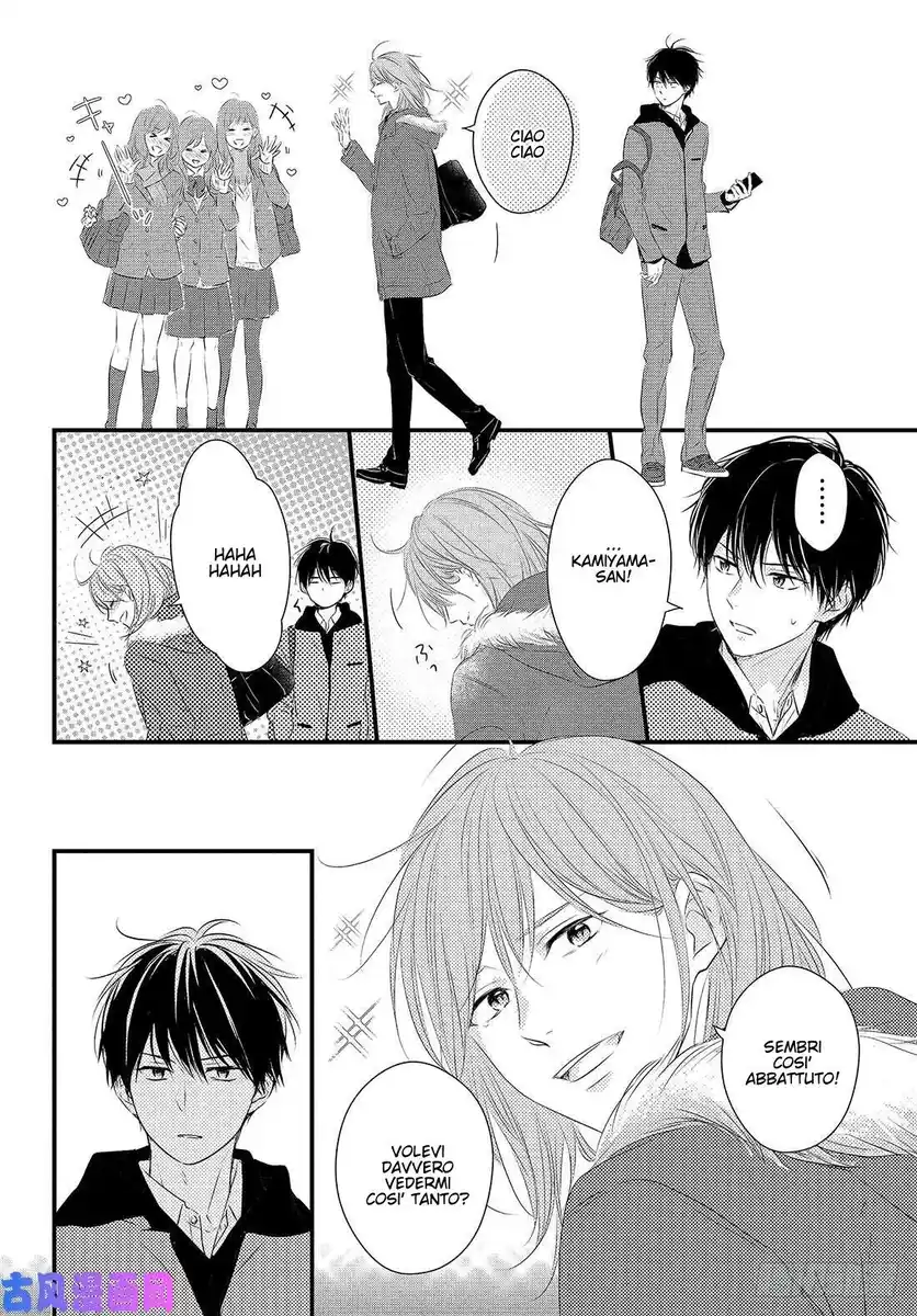 Haru Matsu Bokura Capitolo 51 page 5