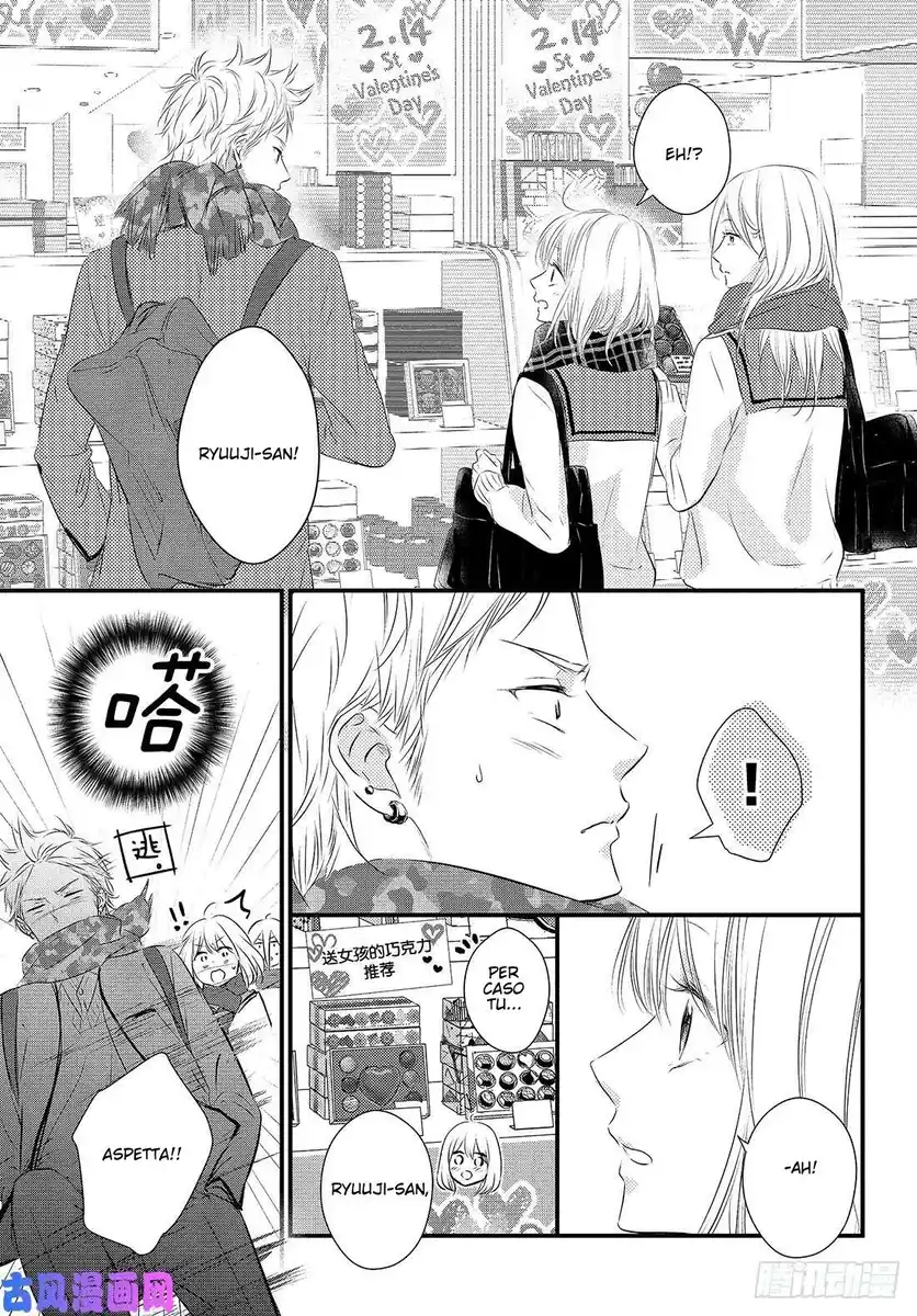 Haru Matsu Bokura Capitolo 51 page 8