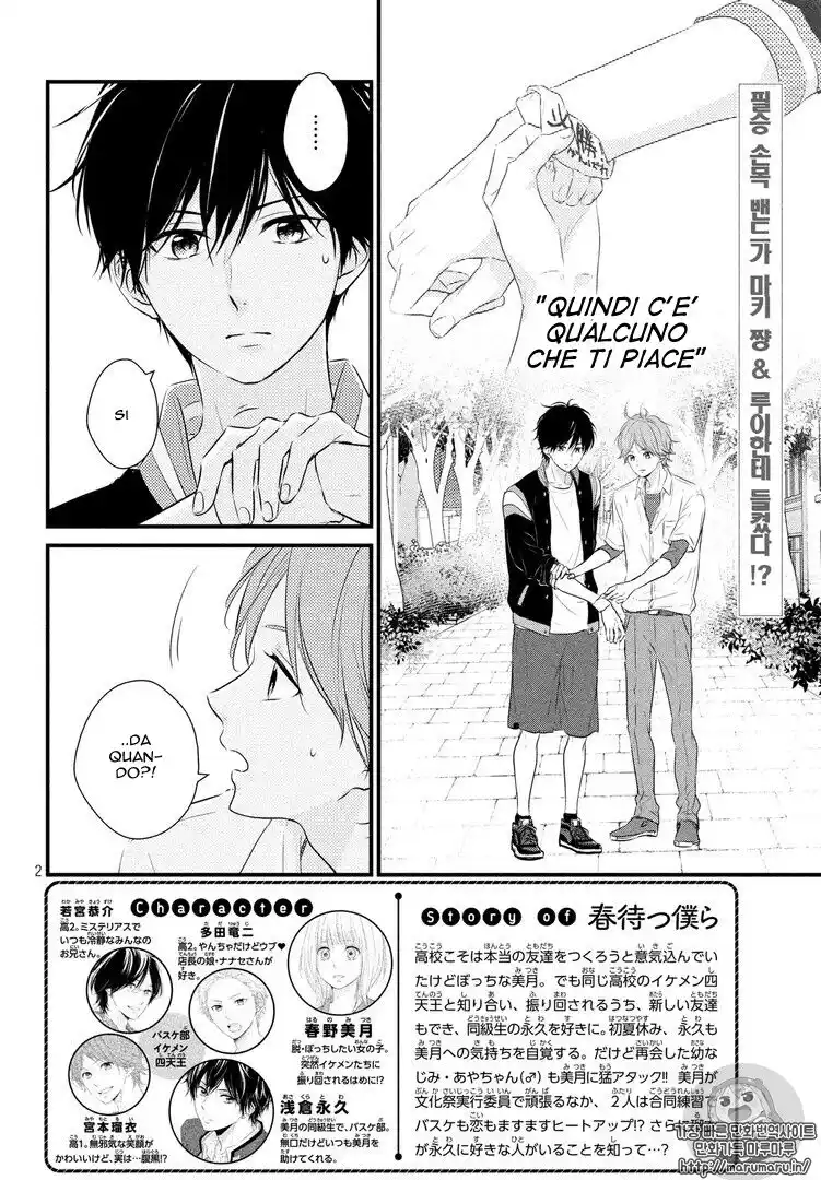 Haru Matsu Bokura Capitolo 28 page 2