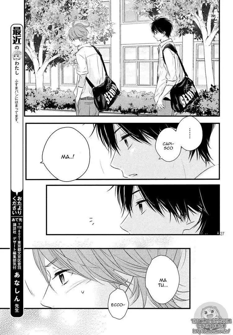 Haru Matsu Bokura Capitolo 28 page 28