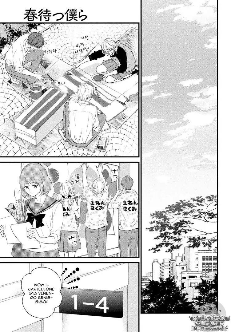 Haru Matsu Bokura Capitolo 28 page 8