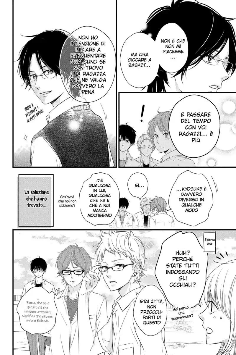 Haru Matsu Bokura Capitolo 57.5 page 10