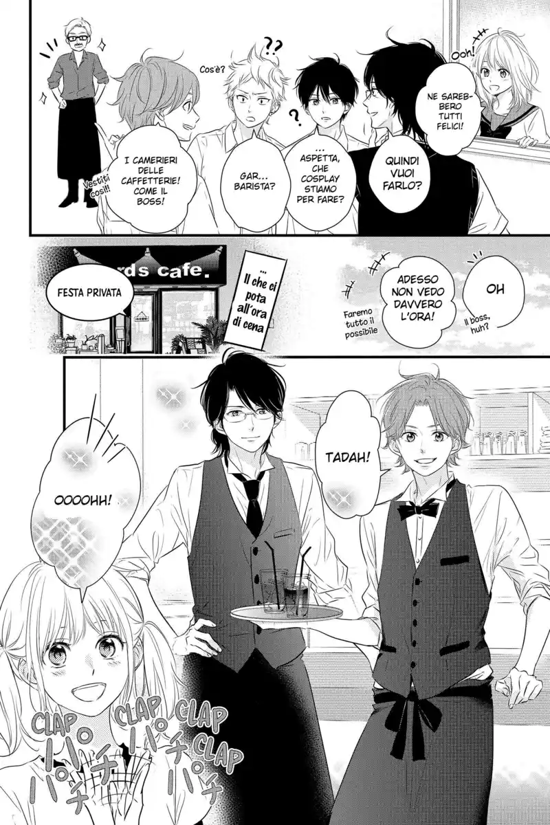 Haru Matsu Bokura Capitolo 57.5 page 12