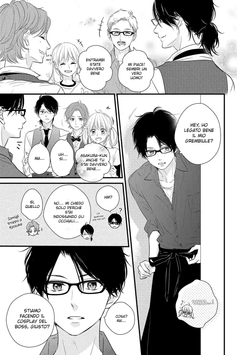 Haru Matsu Bokura Capitolo 57.5 page 13