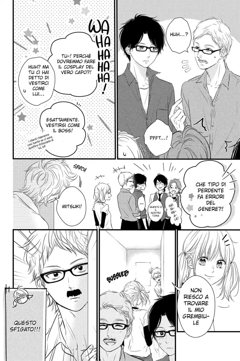 Haru Matsu Bokura Capitolo 57.5 page 14