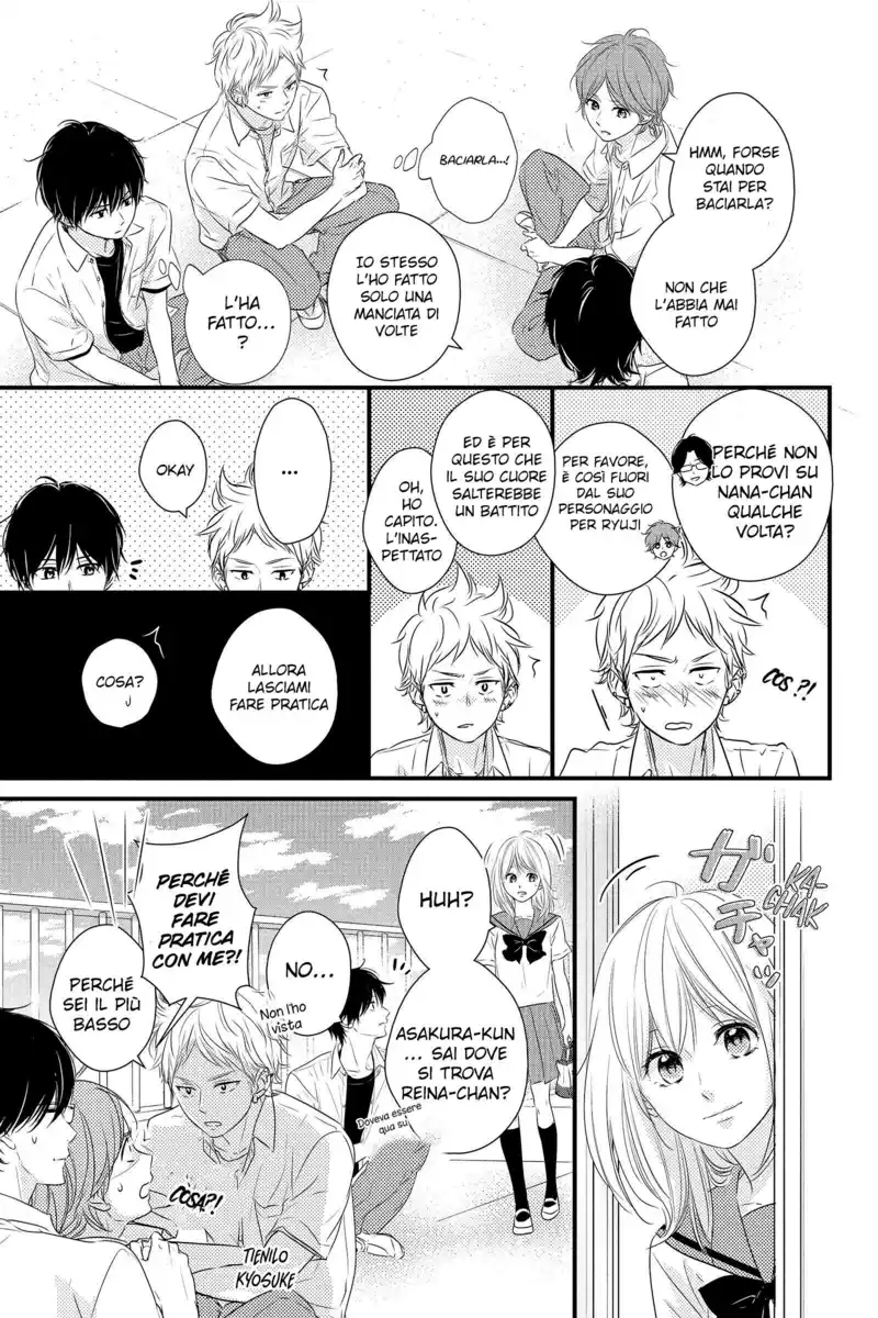 Haru Matsu Bokura Capitolo 57.5 page 17