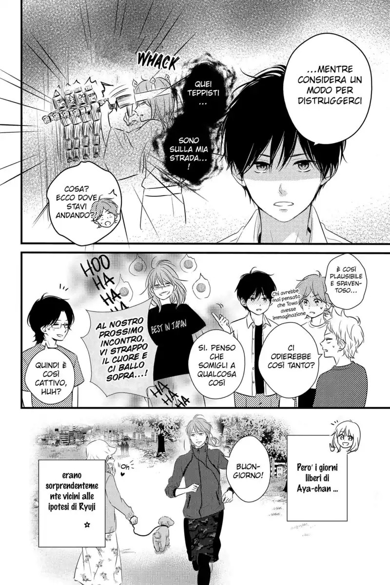 Haru Matsu Bokura Capitolo 57.5 page 22