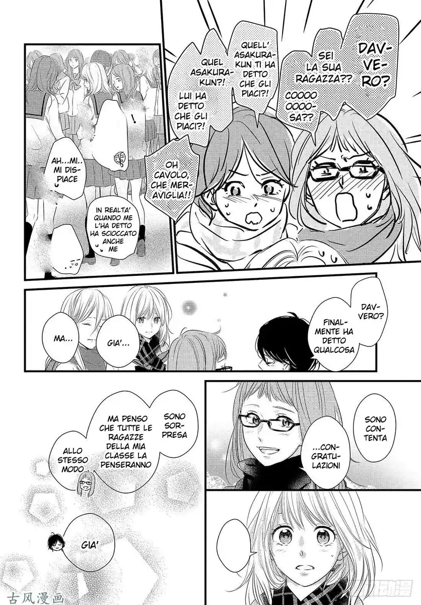 Haru Matsu Bokura Capitolo 50 page 13