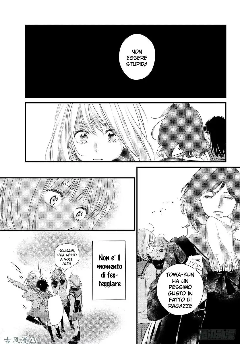 Haru Matsu Bokura Capitolo 50 page 16