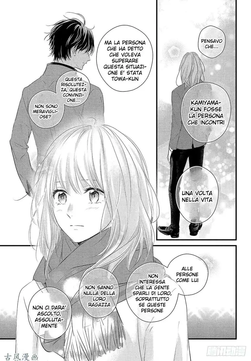 Haru Matsu Bokura Capitolo 50 page 20