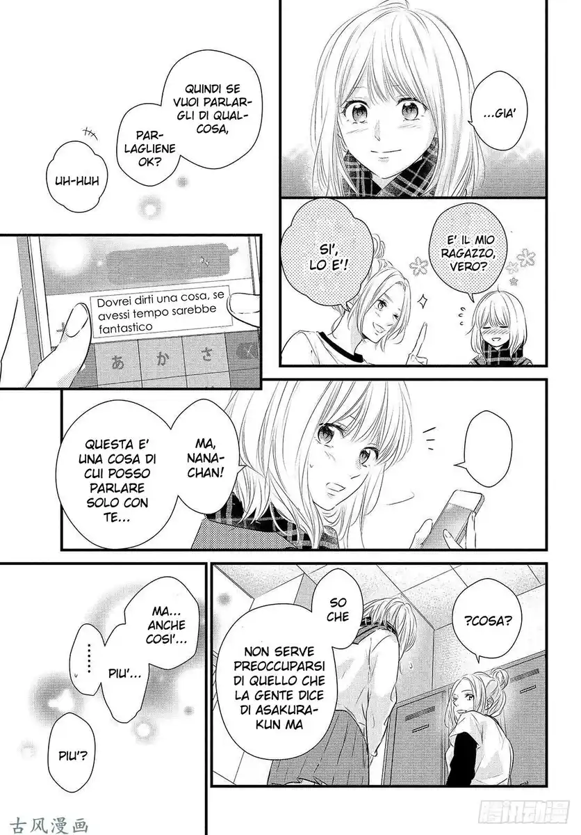 Haru Matsu Bokura Capitolo 50 page 22