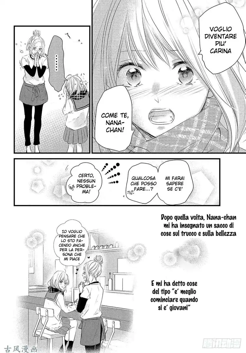 Haru Matsu Bokura Capitolo 50 page 23