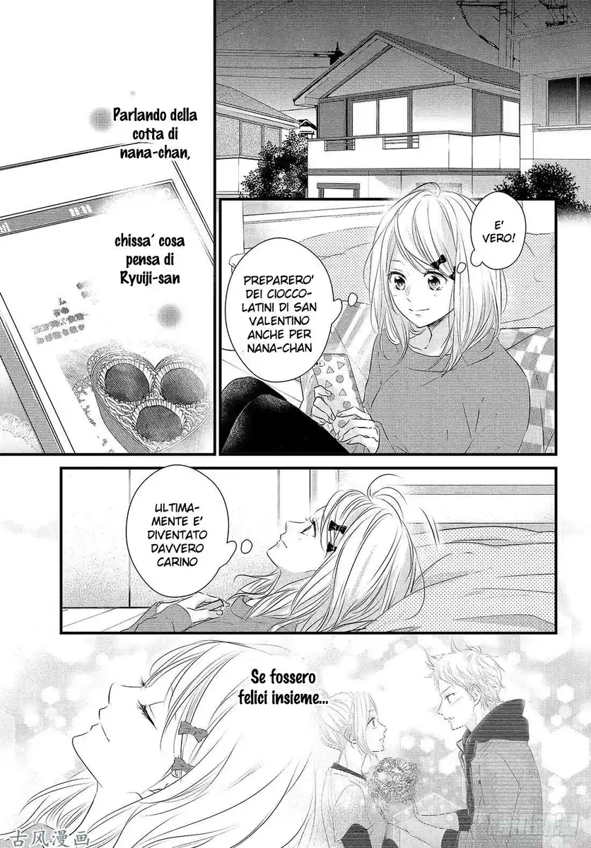 Haru Matsu Bokura Capitolo 50 page 24