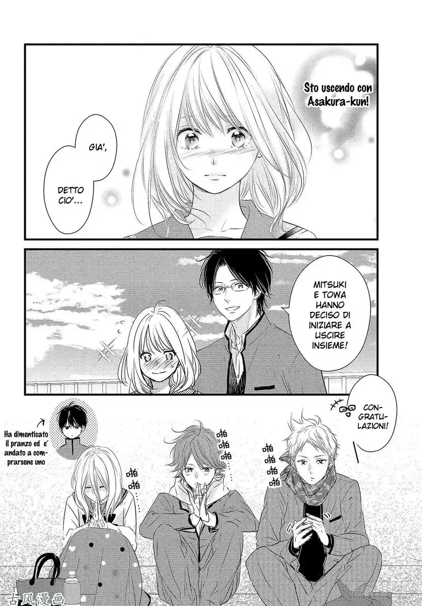 Haru Matsu Bokura Capitolo 50 page 5