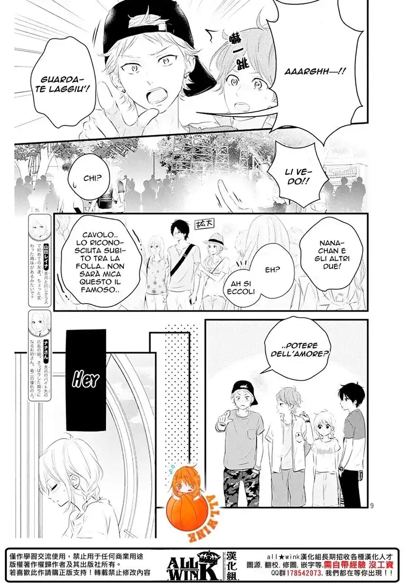 Haru Matsu Bokura Capitolo 21 page 10