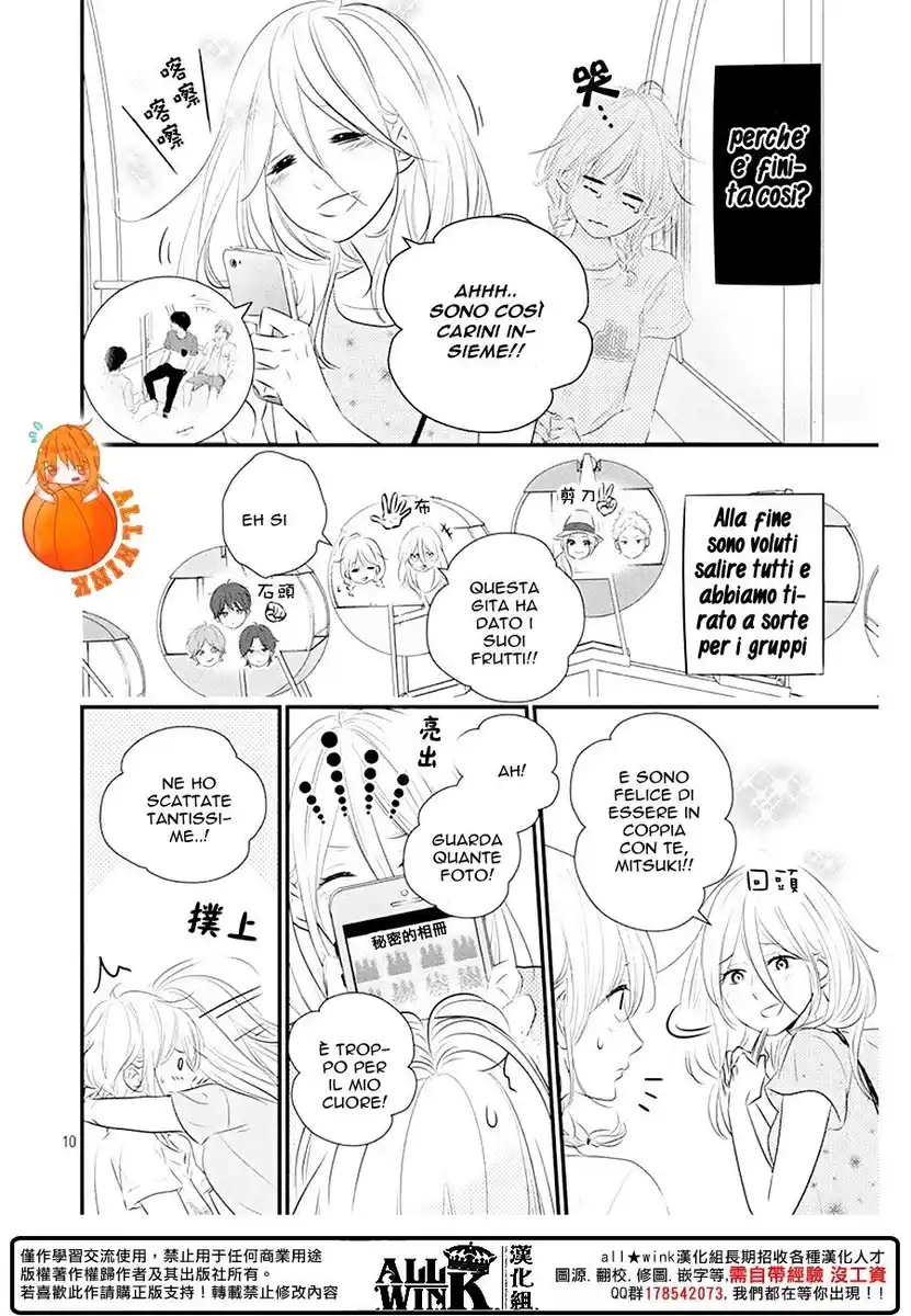 Haru Matsu Bokura Capitolo 21 page 11