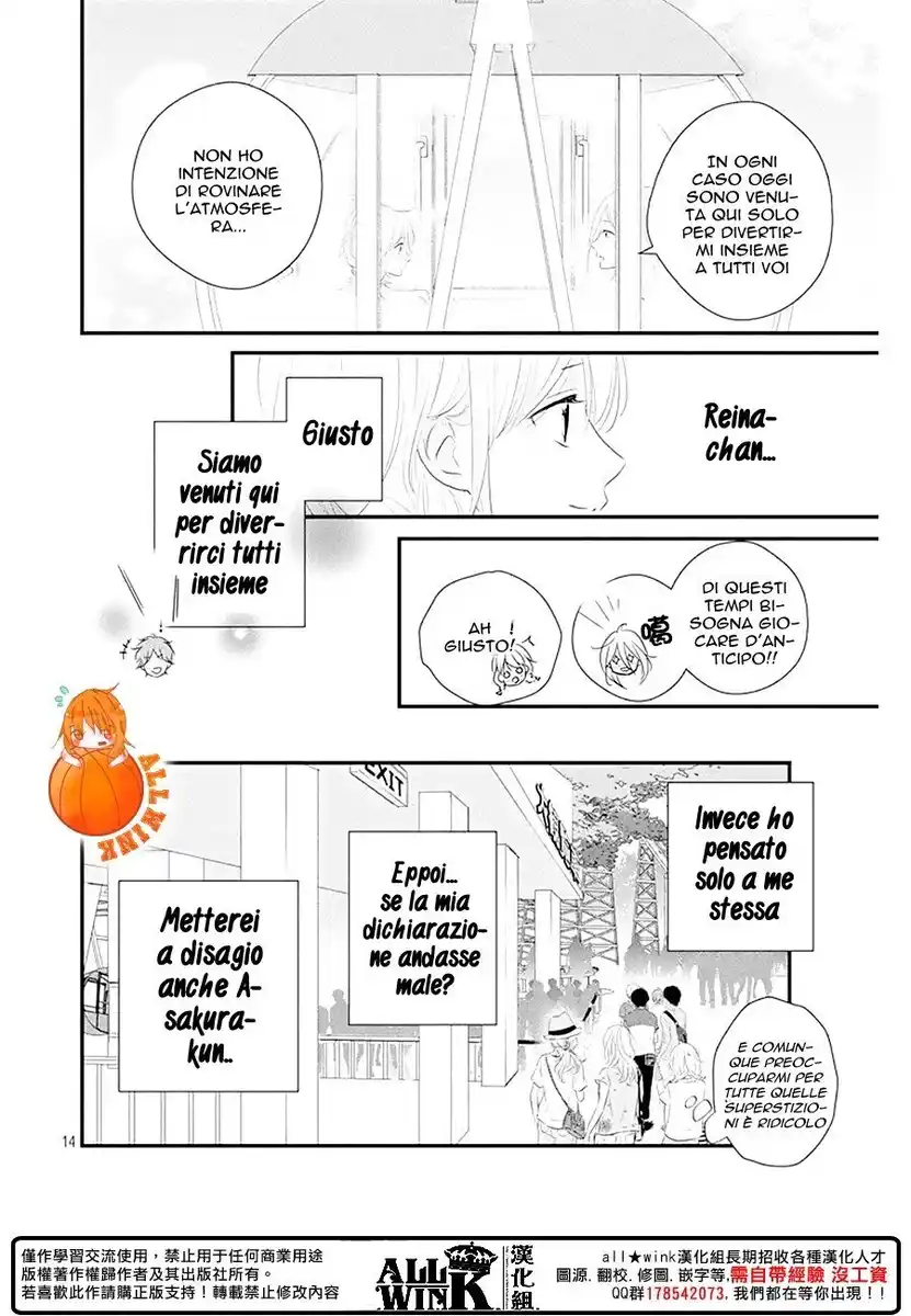 Haru Matsu Bokura Capitolo 21 page 15