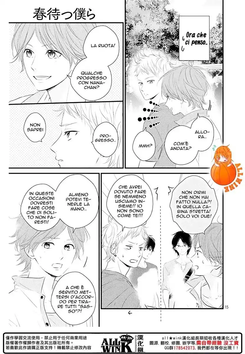 Haru Matsu Bokura Capitolo 21 page 16