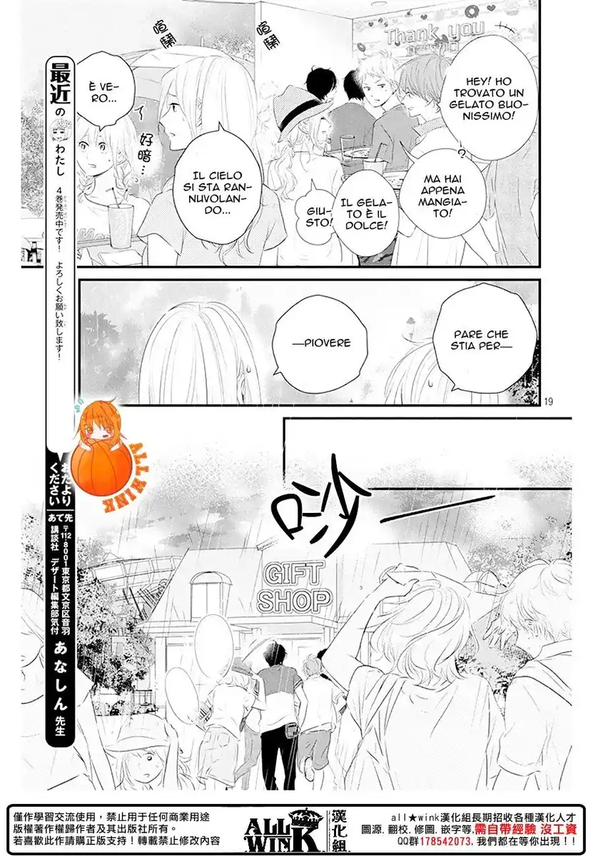 Haru Matsu Bokura Capitolo 21 page 20