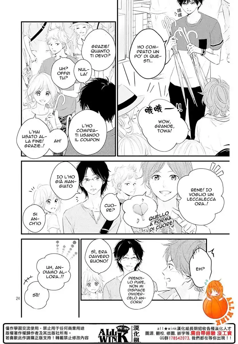 Haru Matsu Bokura Capitolo 21 page 25