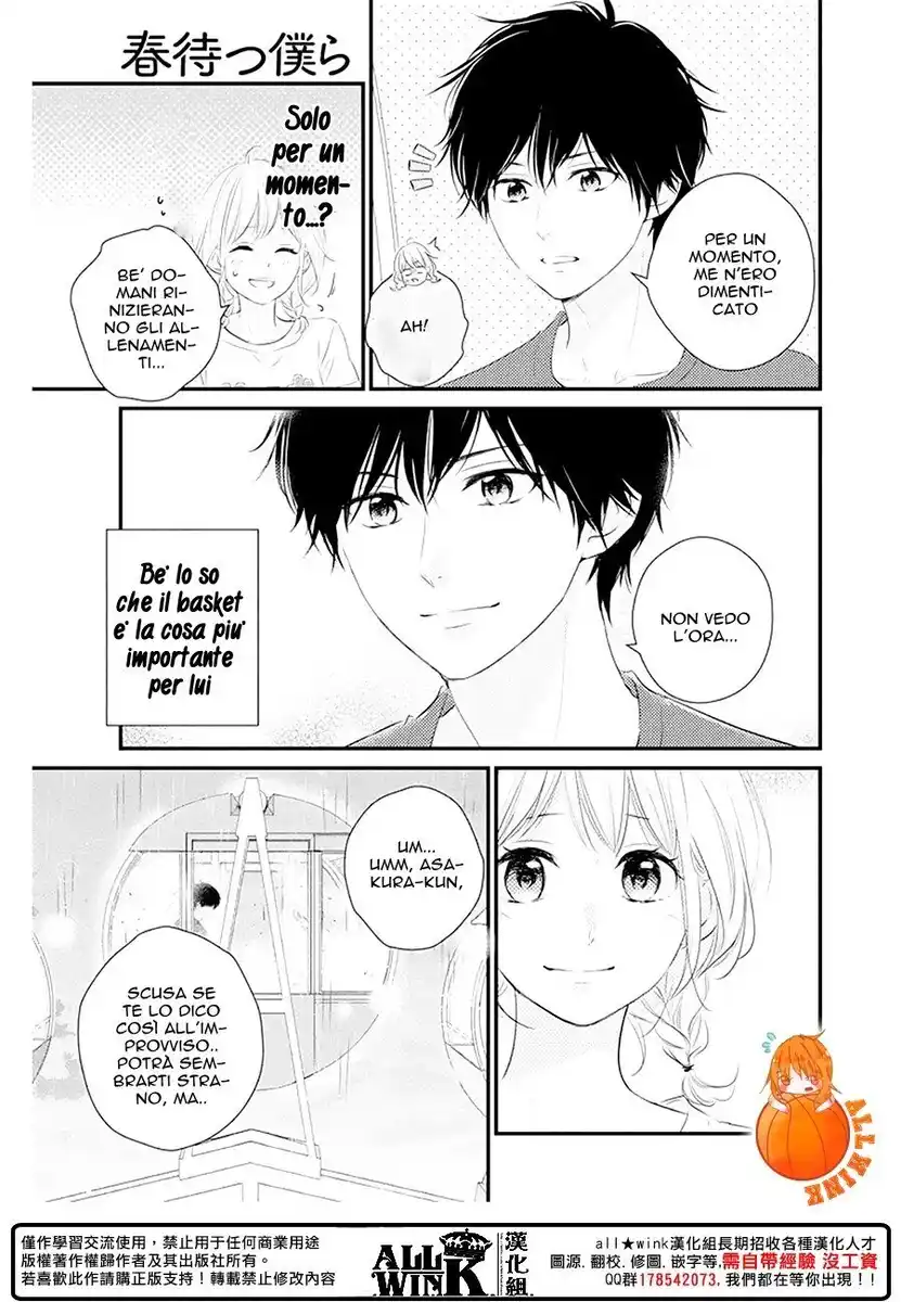 Haru Matsu Bokura Capitolo 21 page 32