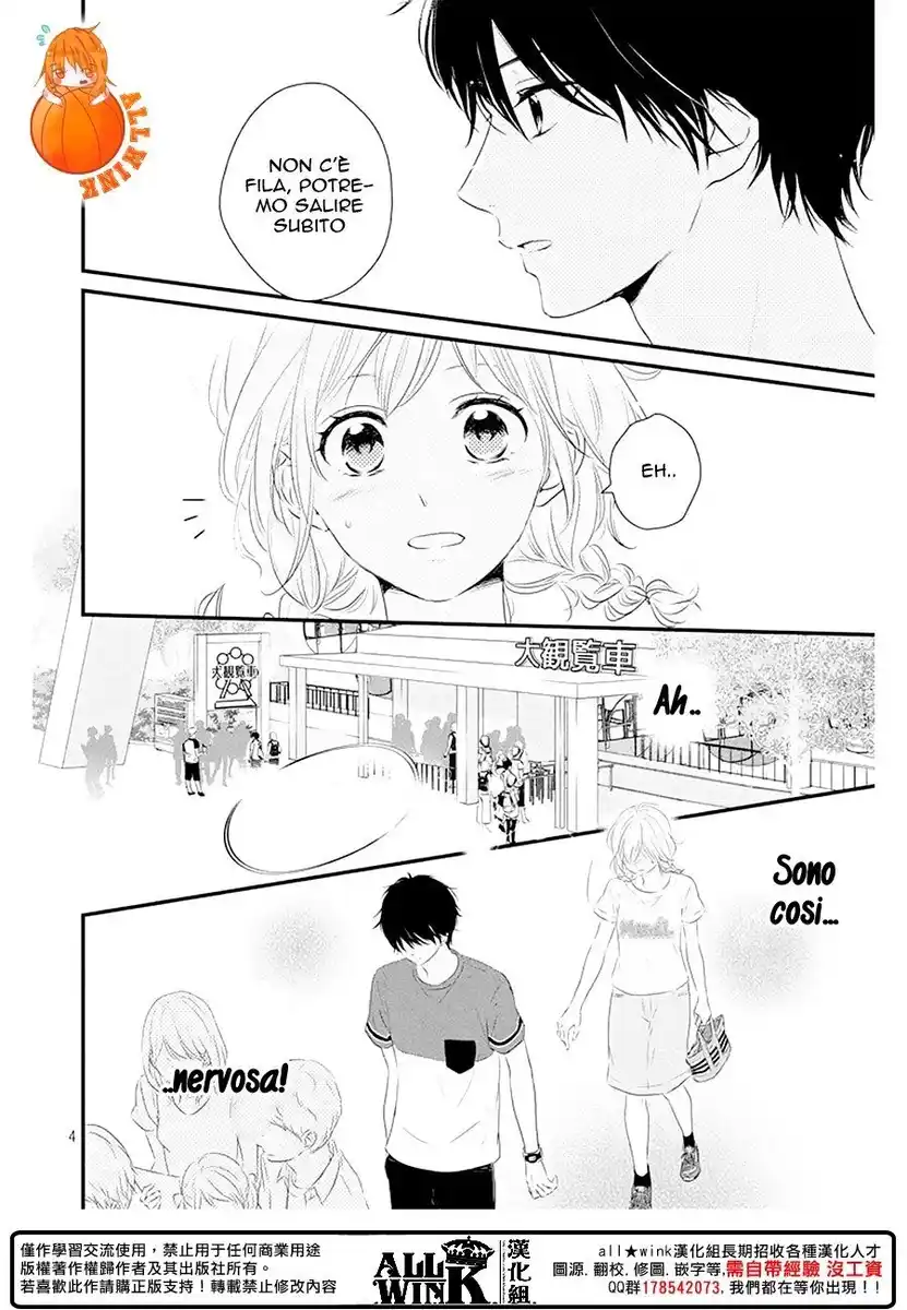 Haru Matsu Bokura Capitolo 21 page 5