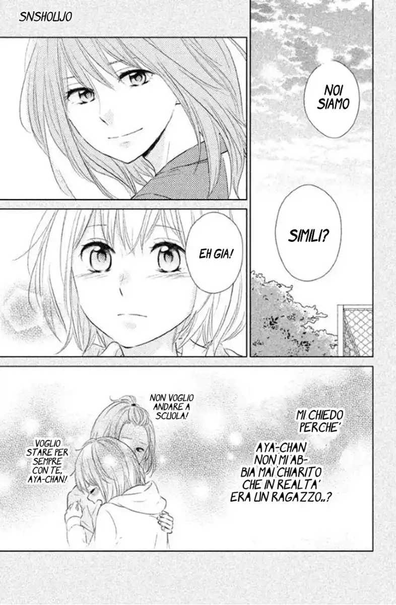 Haru Matsu Bokura Capitolo 07 page 11