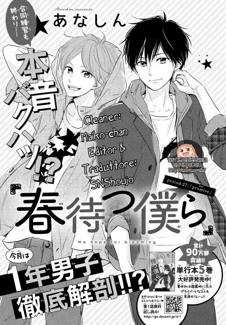 Haru Matsu Bokura Capitolo 27 page 1