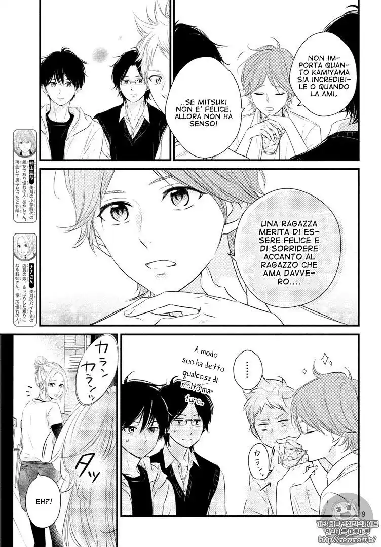 Haru Matsu Bokura Capitolo 27 page 10