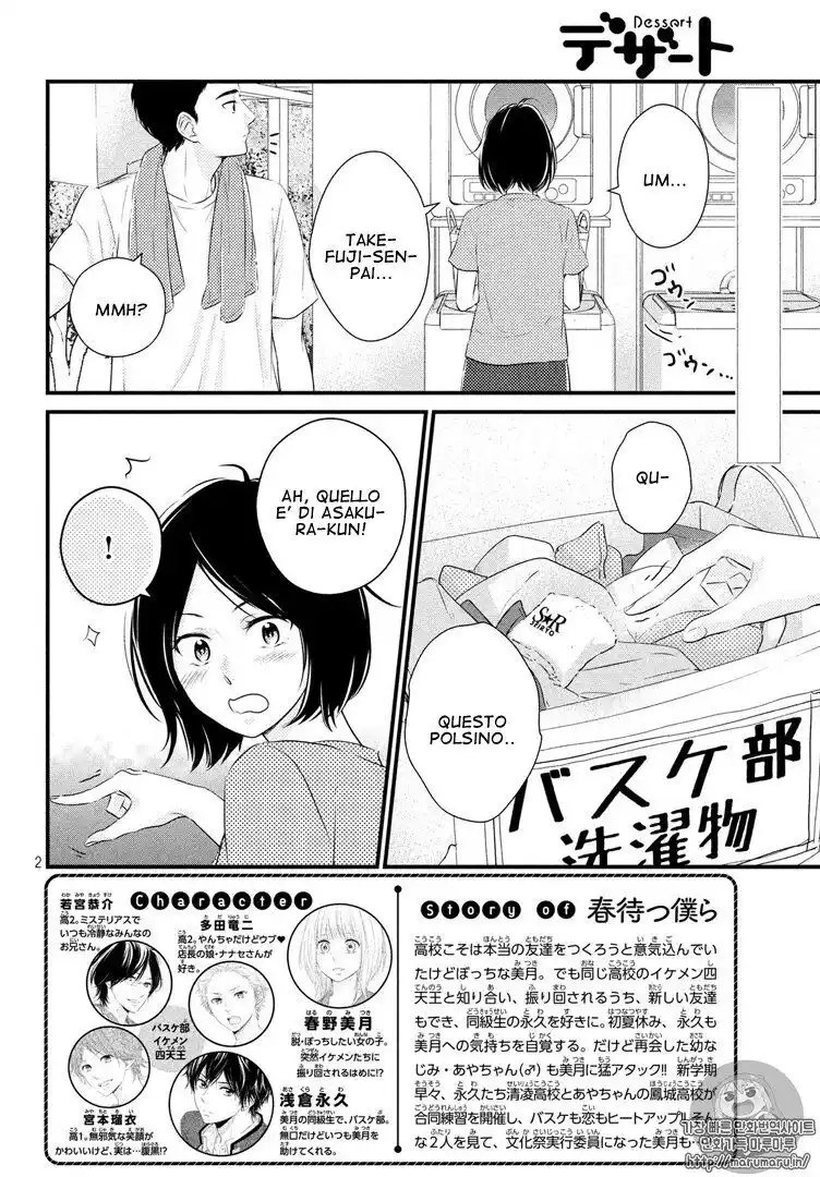 Haru Matsu Bokura Capitolo 27 page 3