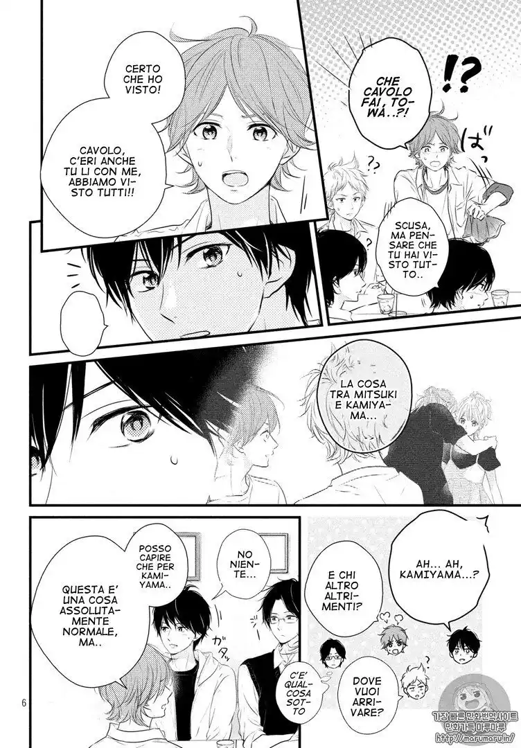 Haru Matsu Bokura Capitolo 27 page 7