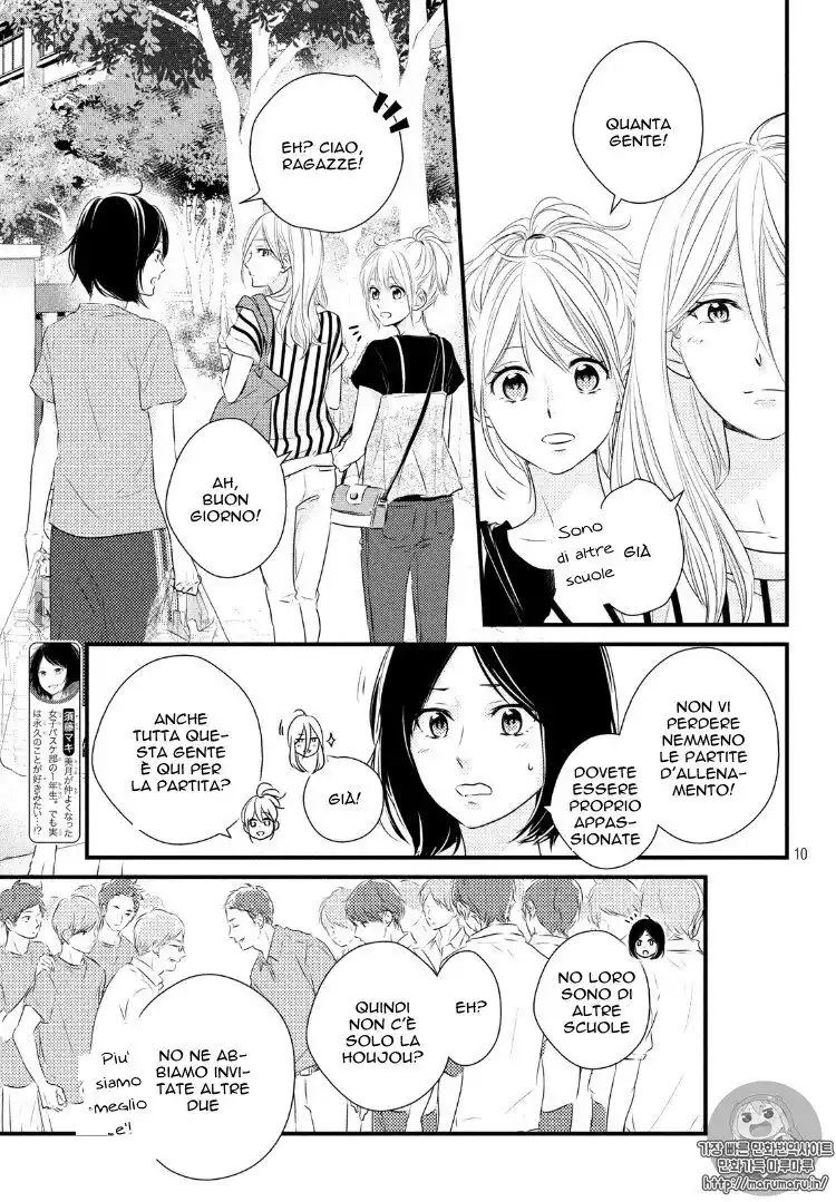 Haru Matsu Bokura Capitolo 25 page 11