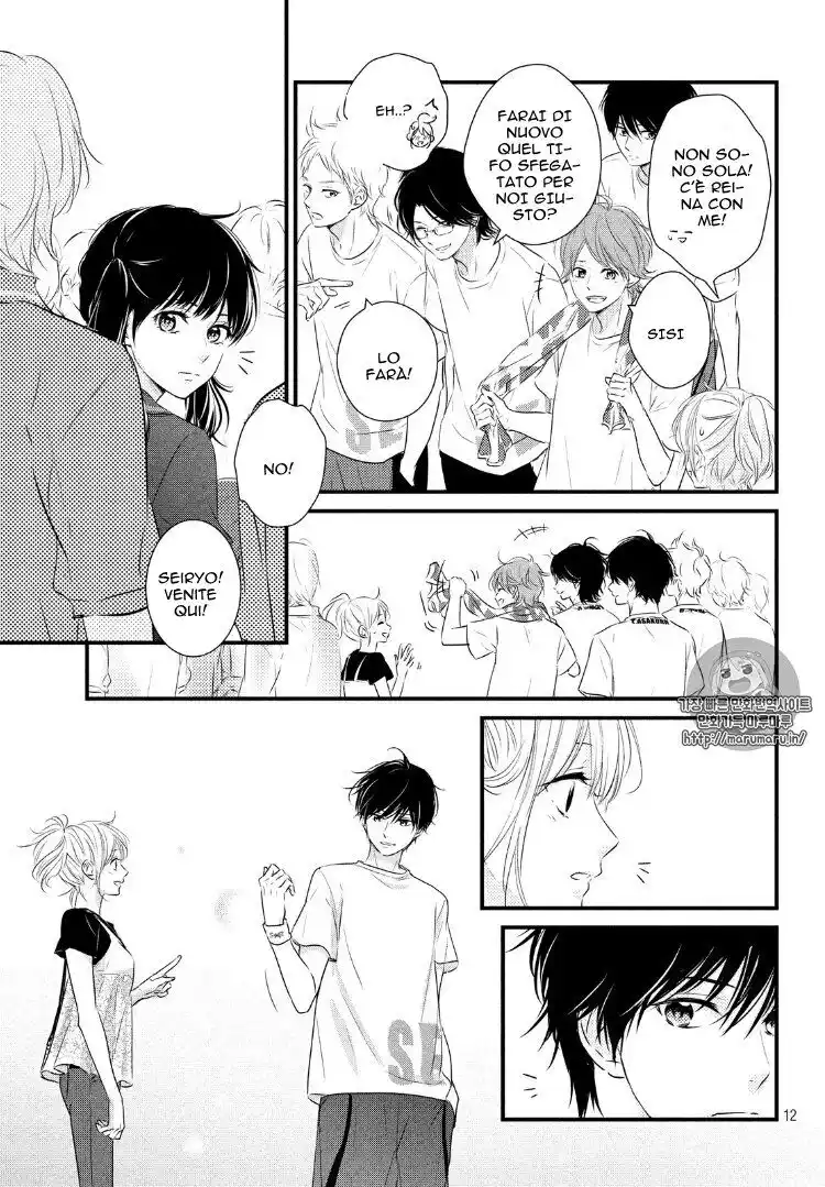 Haru Matsu Bokura Capitolo 25 page 13