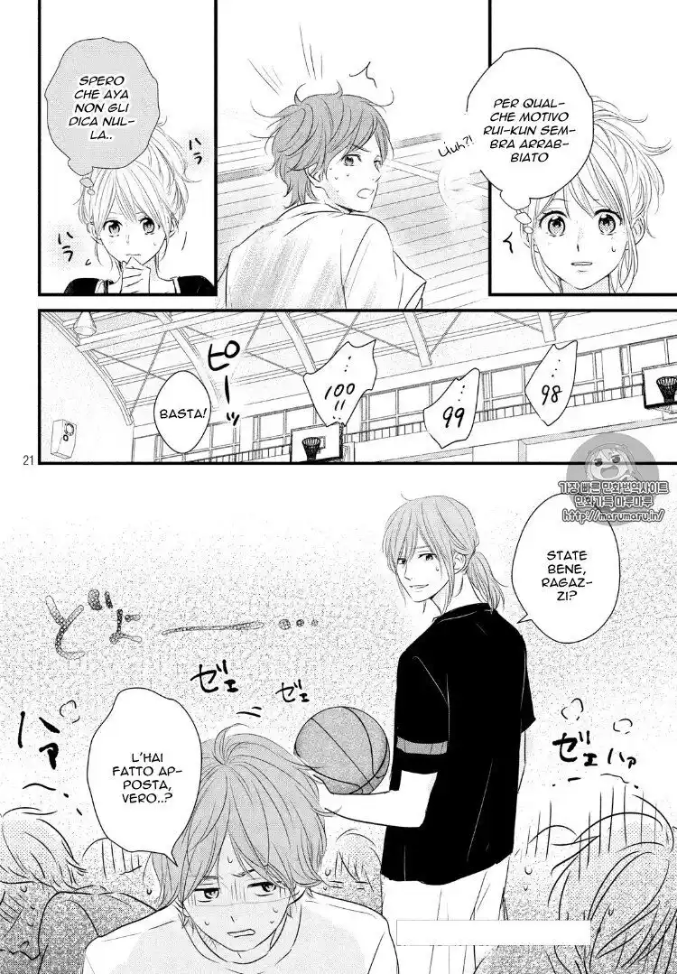 Haru Matsu Bokura Capitolo 25 page 22