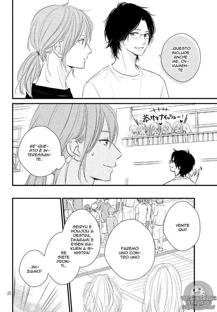 Haru Matsu Bokura Capitolo 25 page 26