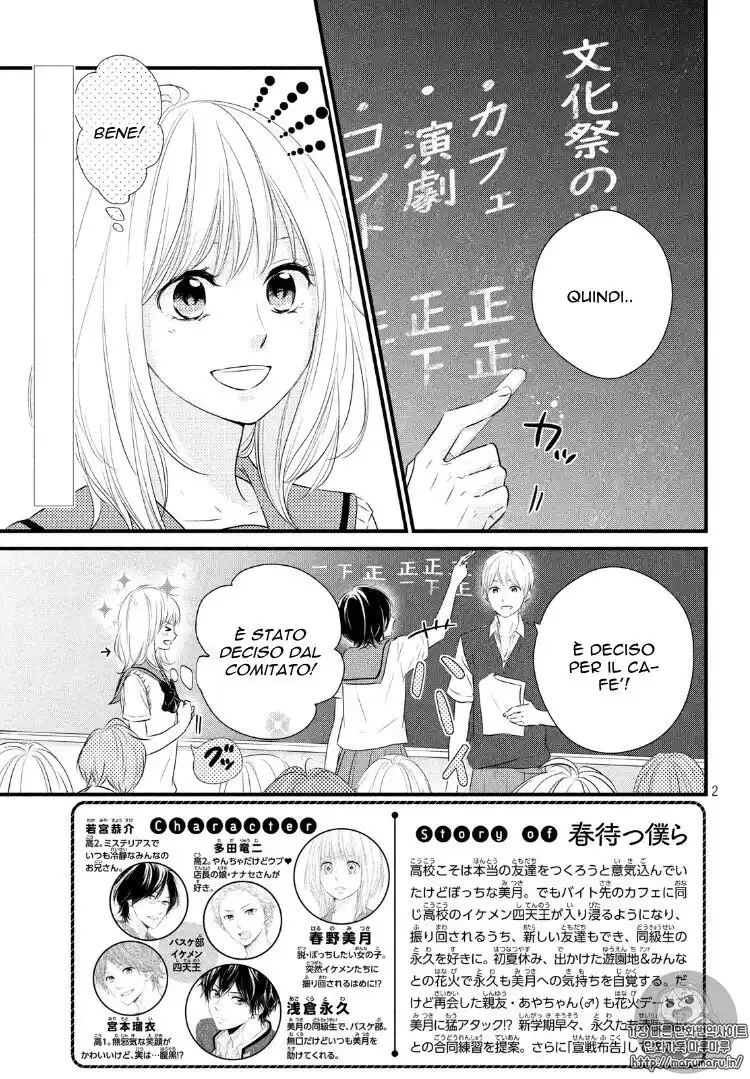 Haru Matsu Bokura Capitolo 25 page 3