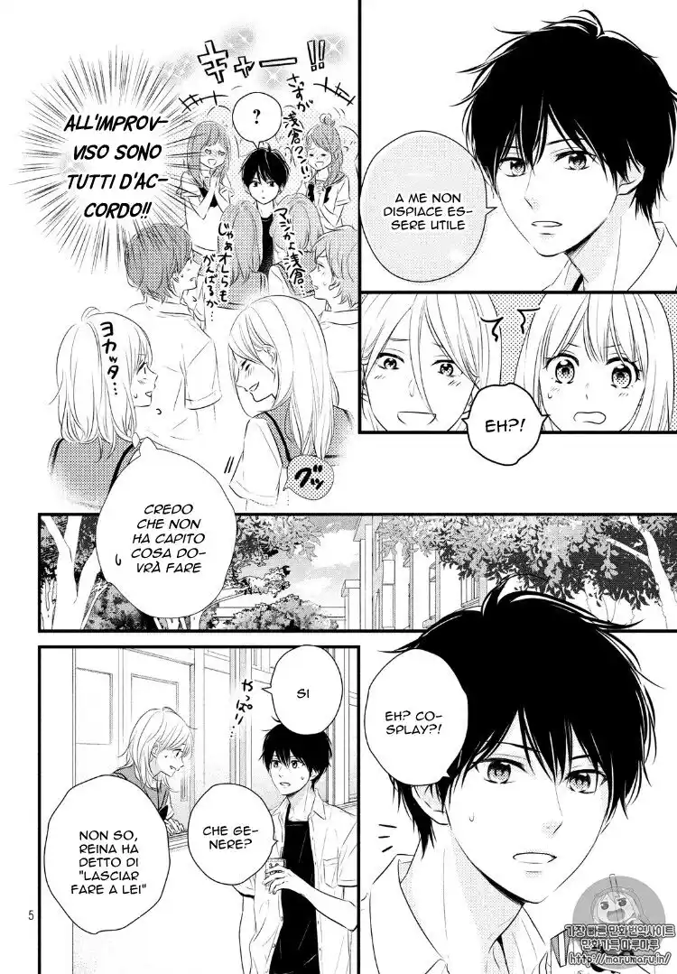 Haru Matsu Bokura Capitolo 25 page 6